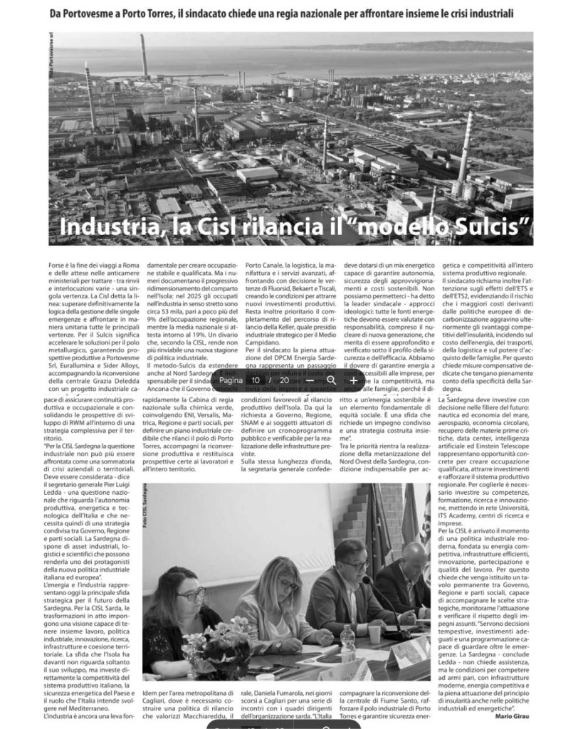 L’INDUSTRIA SARDA HA BISOGNO DI UNA STRATEGIA